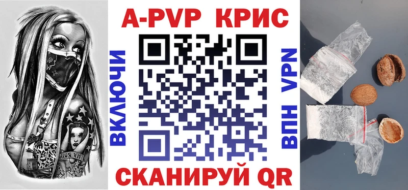 Alpha PVP Crystall  наркота  Ахтырский 