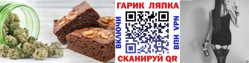 KRAKEN как зайти  shop официальный сайт  Canna-Cookies конопля  цены   Ахтырский 
