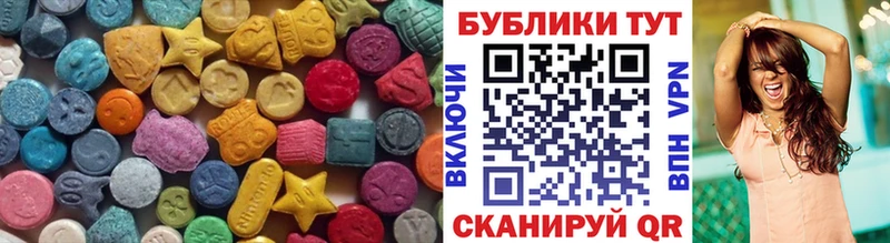 ЭКСТАЗИ 280 MDMA Ахтырский