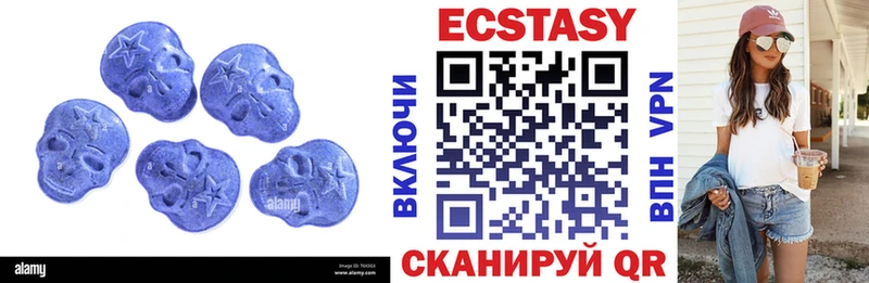 ЭКСТАЗИ MDMA  где купить наркотик  Ахтырский 