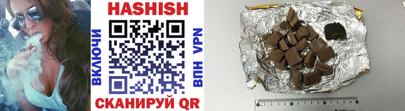 Гашиш Premium  Ахтырский 