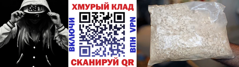 Героин Афган  блэк спрут зеркало  Ахтырский 
