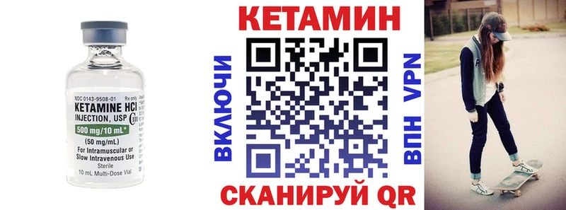 Кетамин VHQ Ахтырский