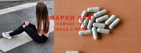 кокаин перу Бугульма