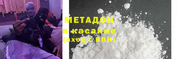 каннабис Верхний Тагил