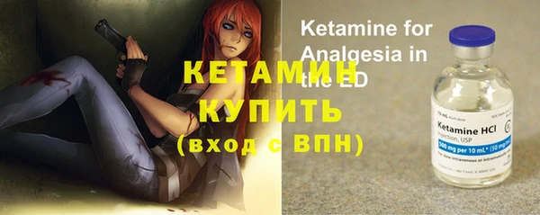 первитин Верхнеуральск