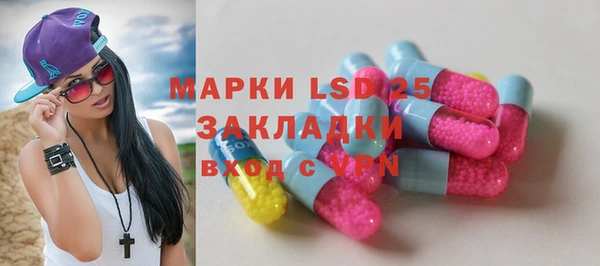 первитин Верхнеуральск