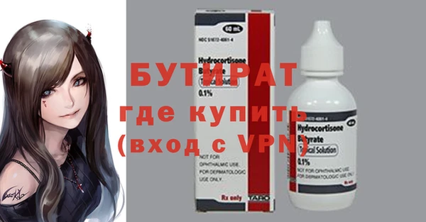 СК Бронницы