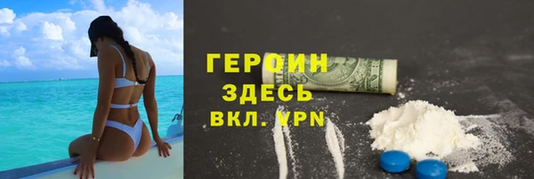 первитин Верхнеуральск