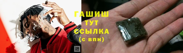 кокаин перу Бугульма
