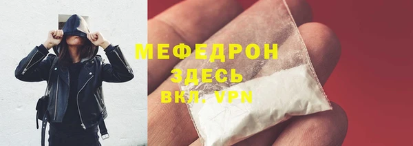 прущие крисы Бородино
