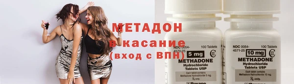 прущие крисы Бородино
