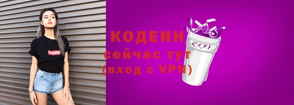 кокаин перу Бугульма