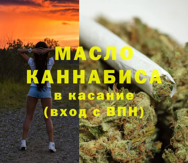 кокаин перу Бугульма