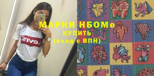 круглые Покачи