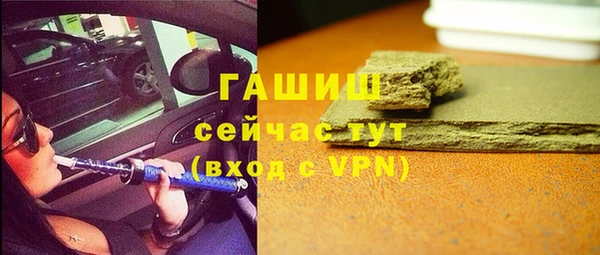 кокаин перу Бугульма