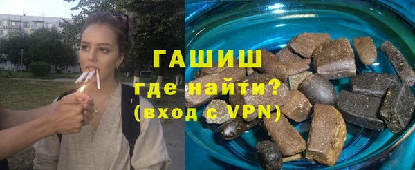 первитин Верхнеуральск