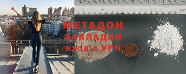 каннабис Верхний Тагил