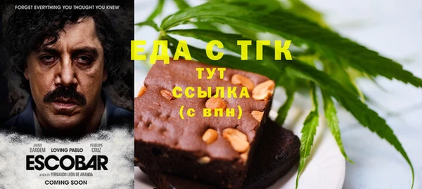 первитин Верхнеуральск