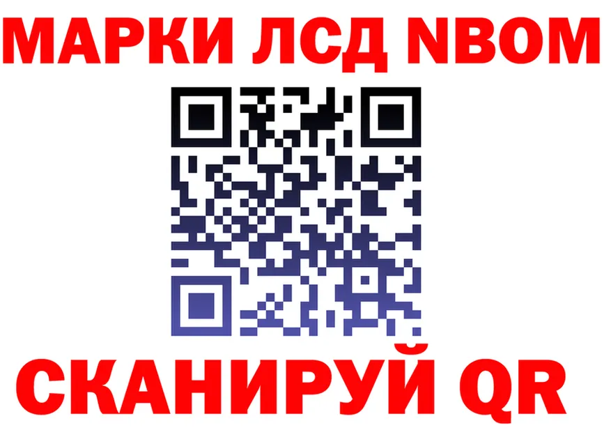 АМФ Розовый маркетплейс shop hydra Ахтырский