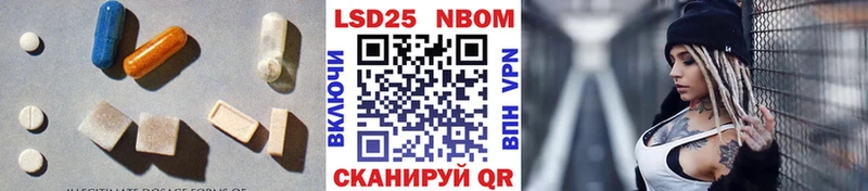 где найти   MEGA сайт  ЛСД экстази кислота  Ахтырский 