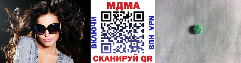 МДМА VHQ  Ахтырский 