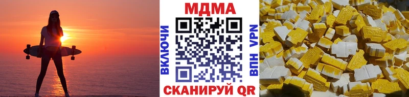 МДМА Molly Ахтырский