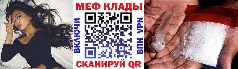 Мефедрон VHQ  Ахтырский 