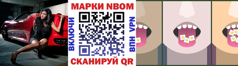 хочу наркоту  Ахтырский  Марки NBOMe 1,8мг 
